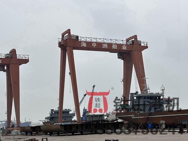 安徽蕪湖造船門式起重機廠家造船門式起重機同心合力、一起壯大